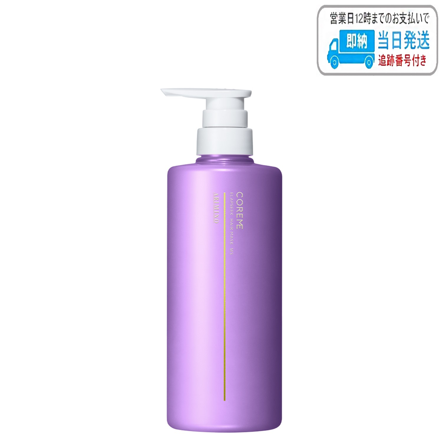 楽天市場】アリミノ コアミー エラプシーク ヘアマスク MS 590g LSC