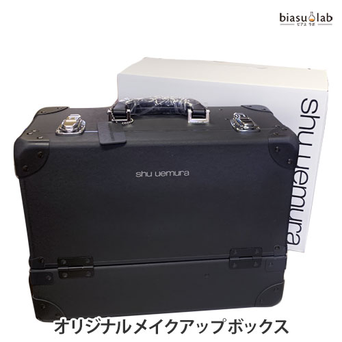 楽天市場】シュウウエムラ オリジナル メイクアップ ボックス (国内