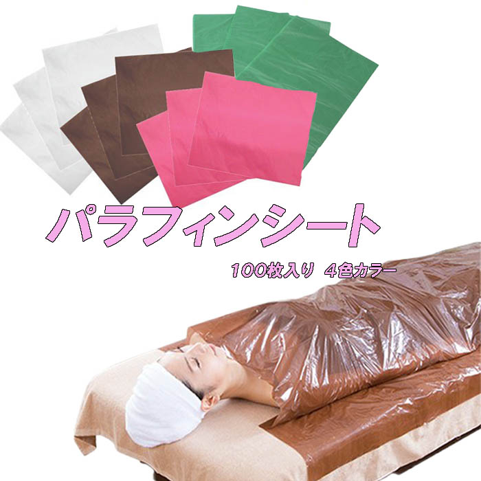 楽天市場】カット済みパラフィンシート 100枚 : 美ガーデンショップ