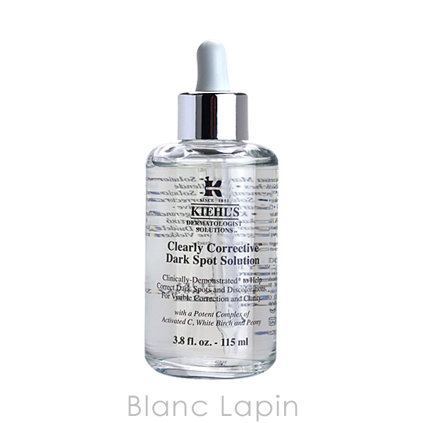 楽天市場】キールズ KIEHLS DSクリアリーブライトエッセンス 115ml