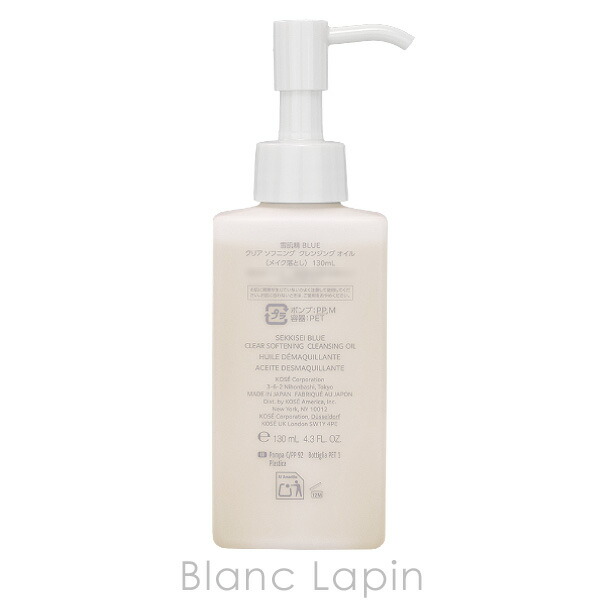 楽天市場】コーセー 雪肌精 BLUE SEKKISEI BLUE クリアソフニング