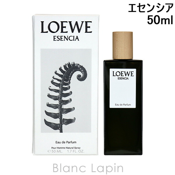 楽天市場】LOEWE ロエベ エセンシア EDP オードパルファム 100ml