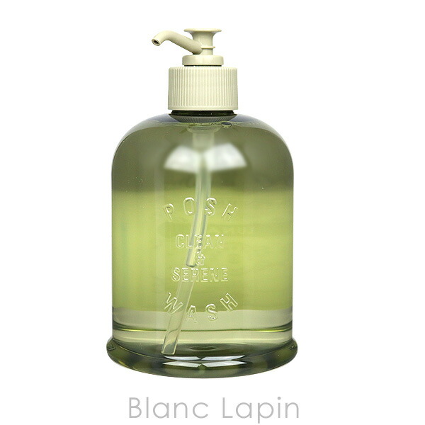 楽天市場】ペンハリガン PENHALIGONS ルナボディ&ハンドウォッシュ