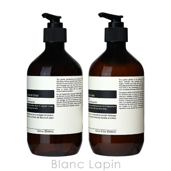 楽天市場】イソップ AESOP ゼラニウムリーフデュエット 500mlx2 コフレ