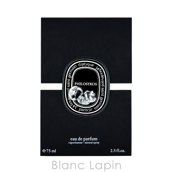 楽天市場】ディプティック DIPTYQUE フィロシコス EDP 75ml