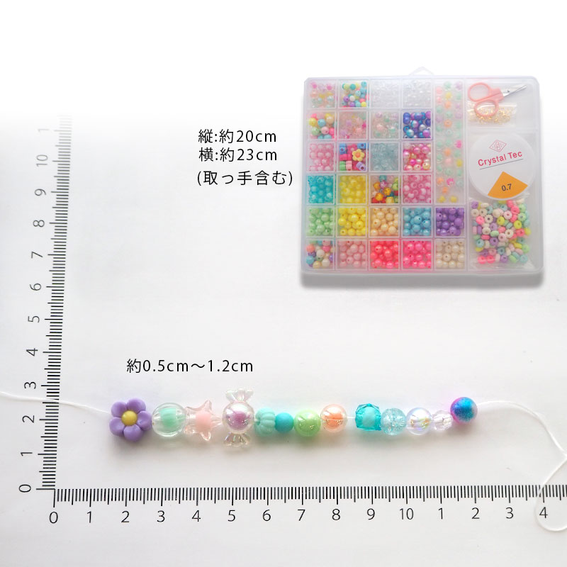 楽天市場】キッズ ビーズ セット カラフル 手芸 材料 ハンドメイド