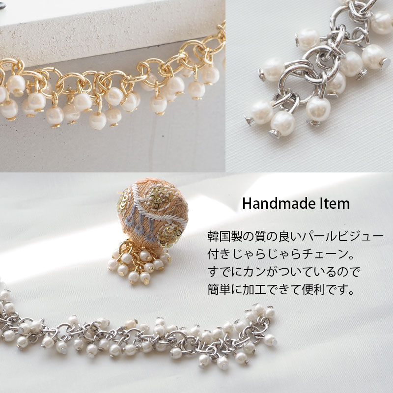 楽天市場】【10cmカット】パールチェーン 幅10mm じゃらじゃら