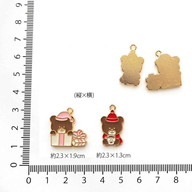 楽天市場】【2個入り】エポチャーム あったかくまちゃん 全4種 BLAZE