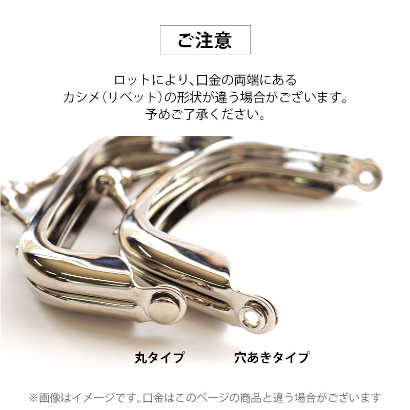 楽天市場】がま口 口金 8.8cm 丸型 ゴールド 型紙付き がまぐち金具