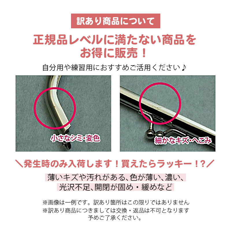 楽天市場】がま口 口金 ミニ 丸型 シルバー 6.5センチ 幅約6.5cm BLAZE