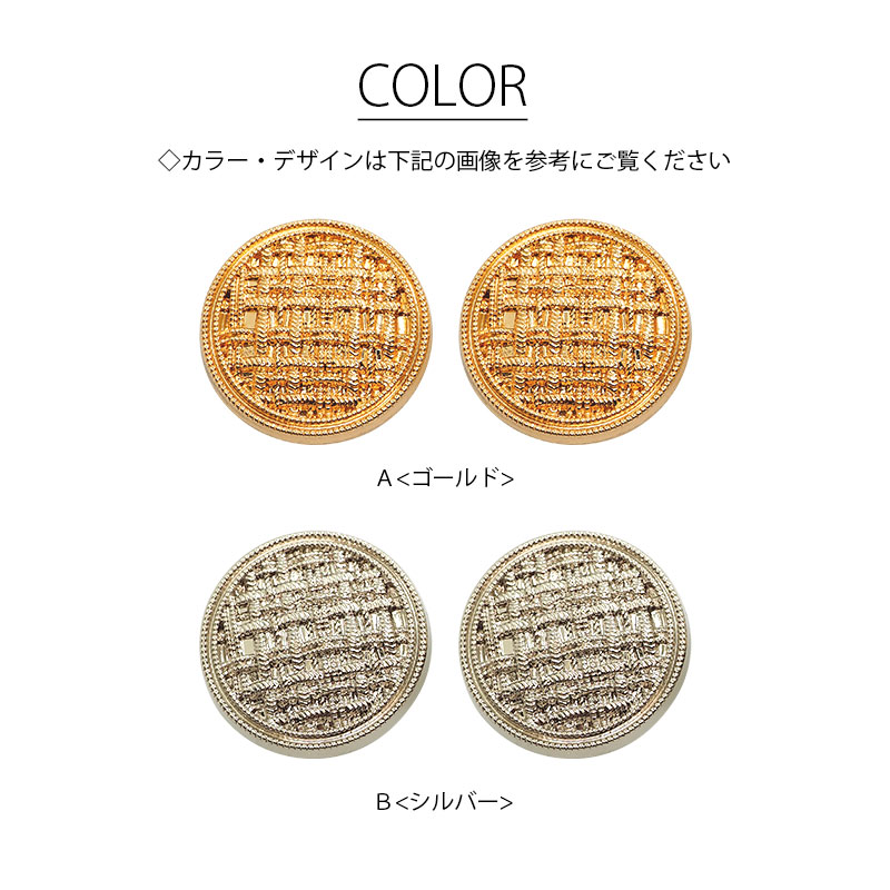 楽天市場】【2個セット】メタル ボタン チェック デザイン 25mm