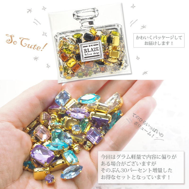 楽天市場】爪付き ビジュー ミックス ボトル デザイン BLAZE