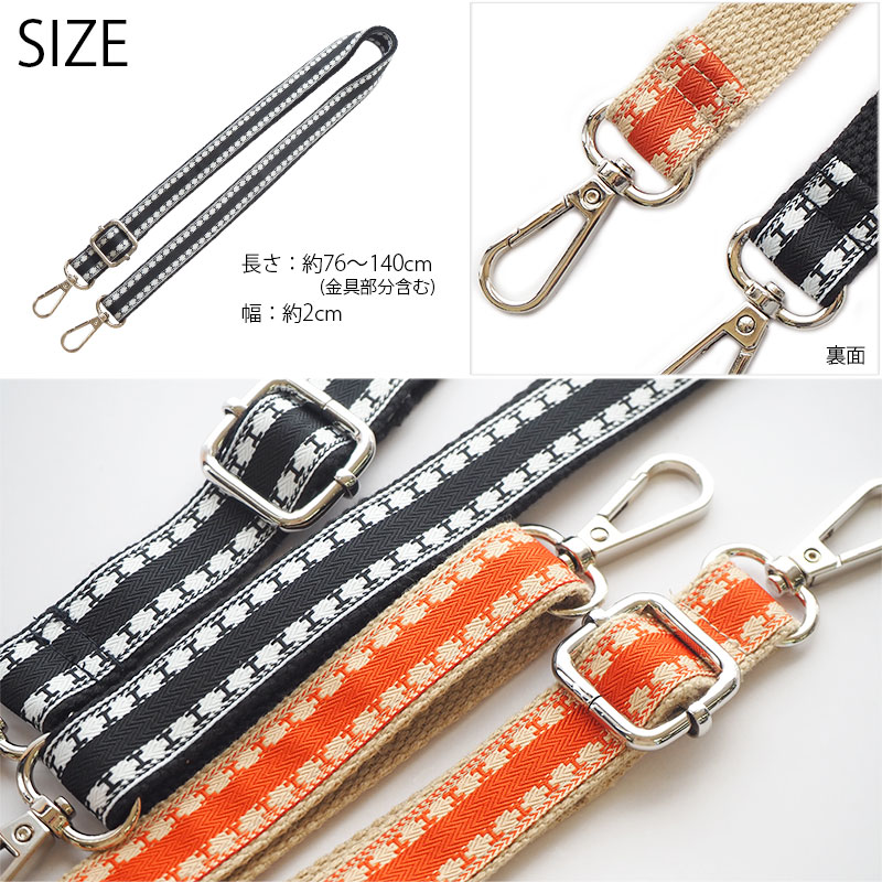 楽天市場】ショルダーストラップ ショルダーベルト シンプル ロゴ