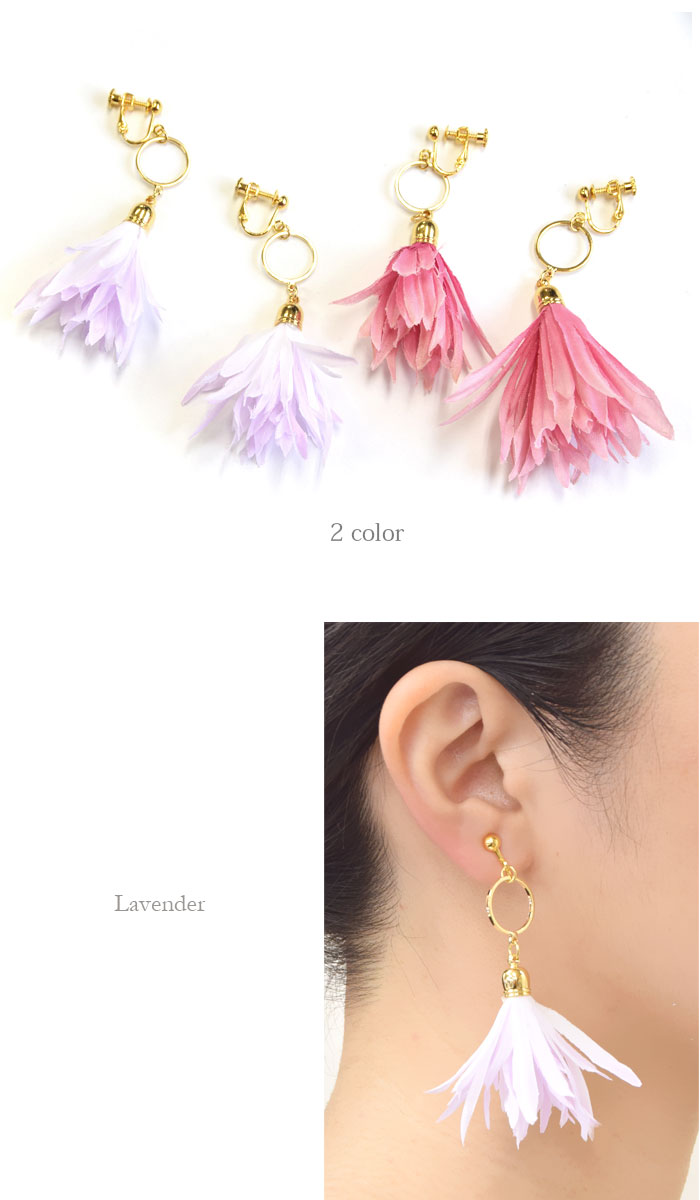 楽天市場】ピアス イヤリング 造花 タッセル BLAZE アクセサリー