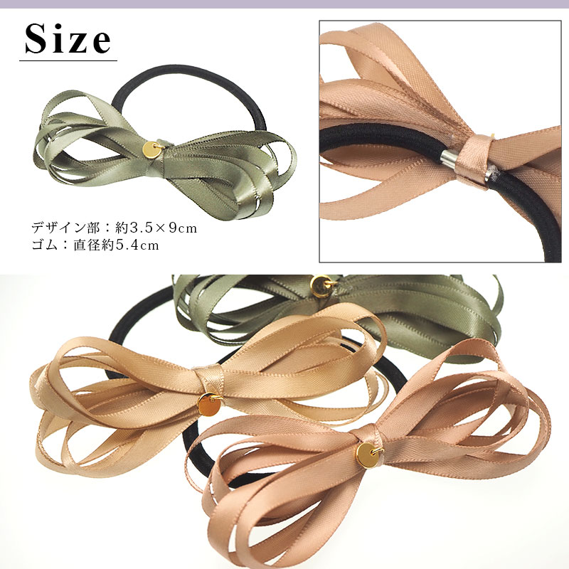 楽天市場】ヘアゴム リボン レイヤード サテン BLAZE ヘアアクセサリー