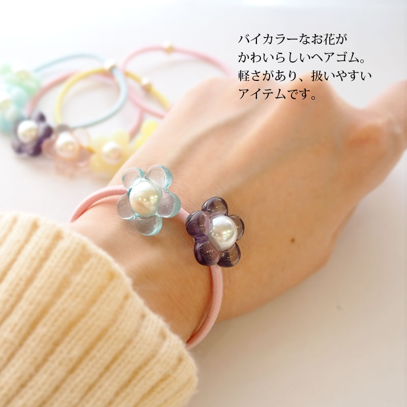 楽天市場】ヘアゴム ポニー Wフラワー ゴム全長16cm 全5色 BLAZE ヘア