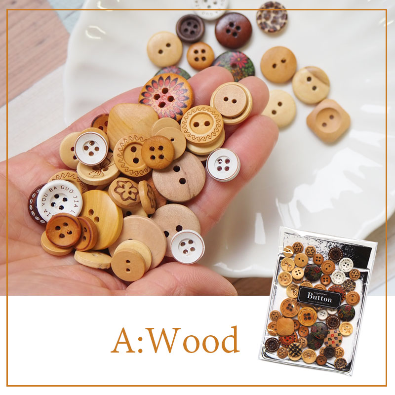 楽天市場】ボタンセット ナチュラル 約50個前後 BLAZE ハンドメイド
