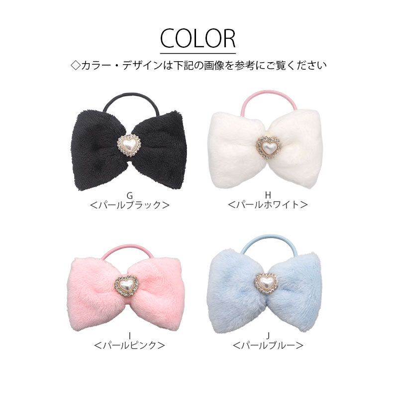 楽天市場】ヘアゴム ポニー ふわふわ リボン フェイクファー 大ぶり