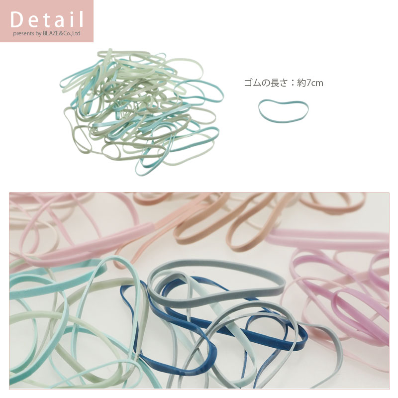 楽天市場】【55本セット】からまないゴム ヘアゴム L ダスティーカラー