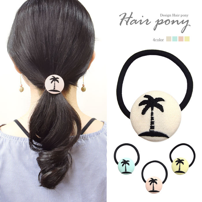 楽天市場】くるみボタン ヘアゴム やしの木 BLAZE ヘアアクセサリー