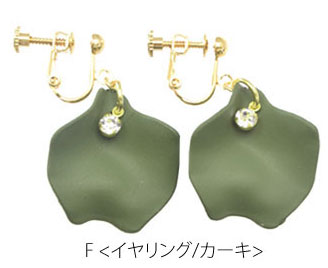 楽天市場】【550円福袋チケット対象】ピアス & イヤリング 花びら & 一