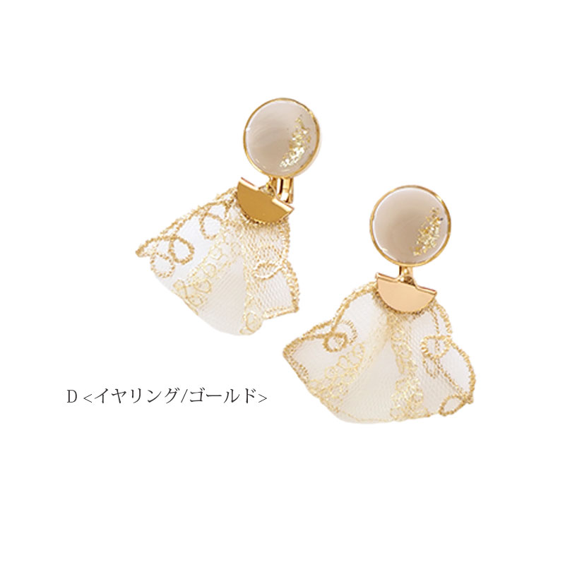 楽天市場】ピアス イヤリング レジンプレート＆レース タッセル 大人