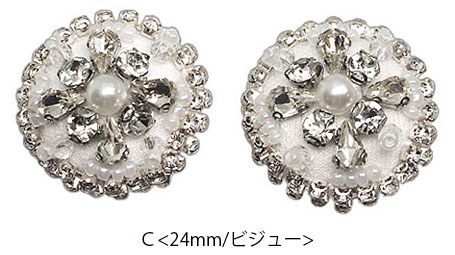 楽天市場】【2個入り】パール ビジュー ボタン カボション 15mm 24mm