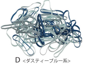 楽天市場】【55本セット】からまないゴム ヘアゴム L ダスティーカラー