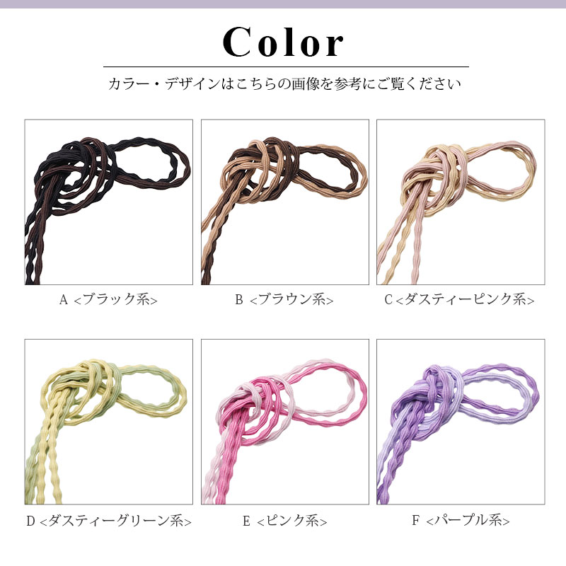 楽天市場】【2本入り】ロングゴム 100cm プードル 2色セット 棒ゴム