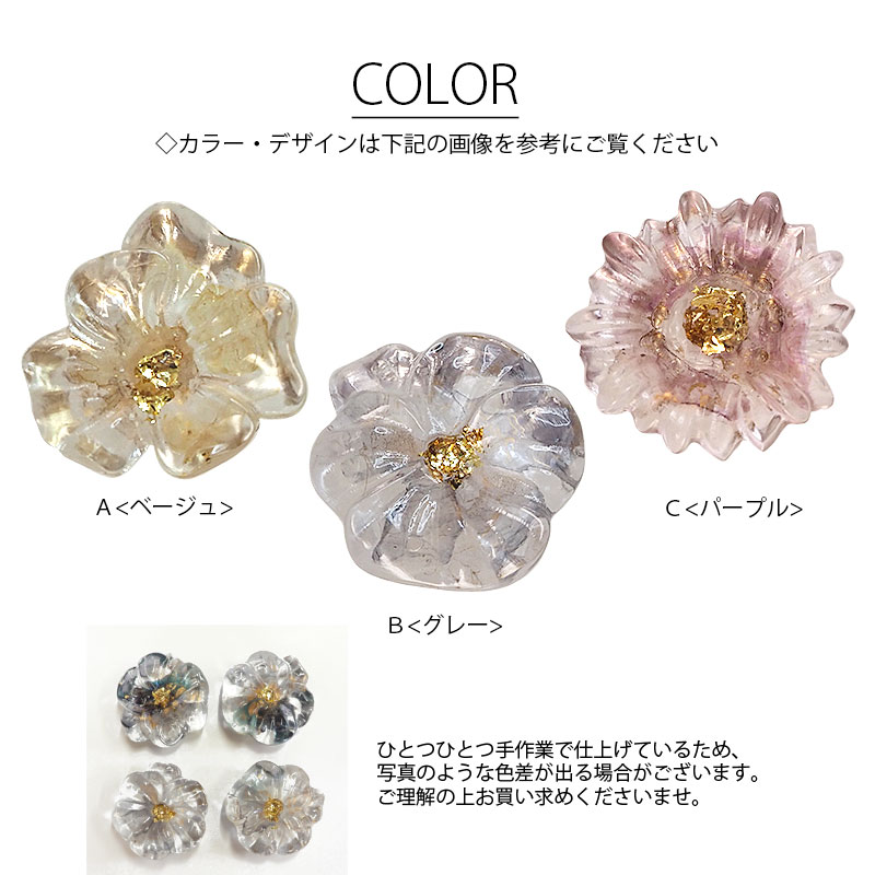 楽天市場】カボション クリア フラワー くすみカラー レジン 花 国産