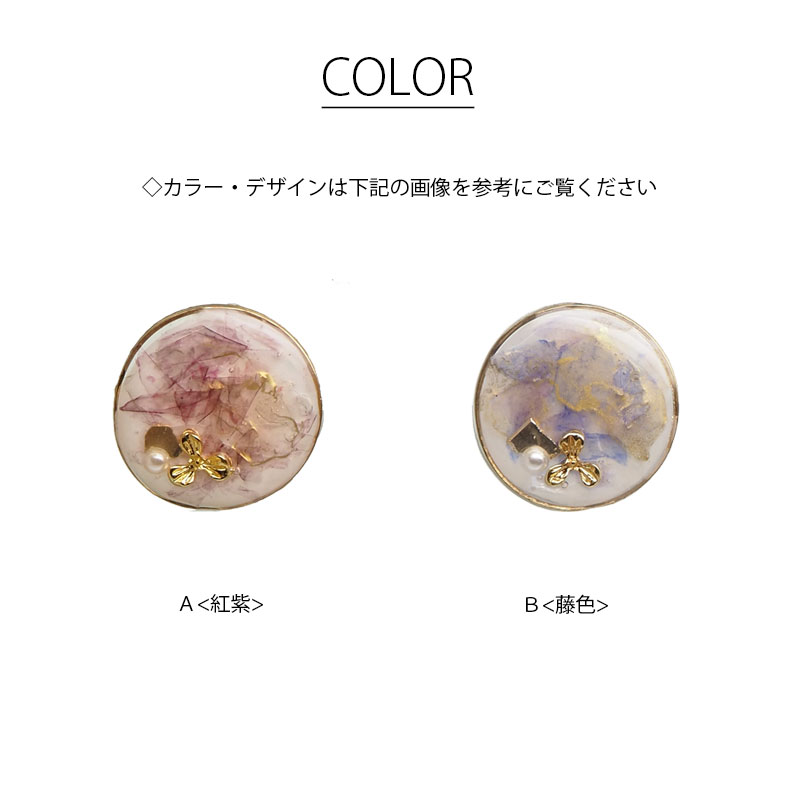 楽天市場】カボション レジン あじさい メタルフレーム 国産 BLAZE