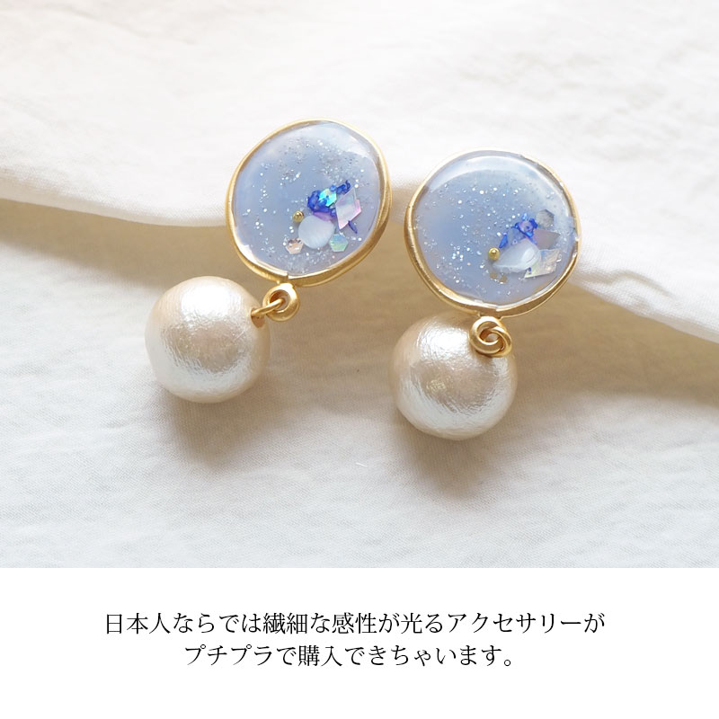 楽天市場】ピアス イヤリング レジン&パール あじさいカラー BLAZE