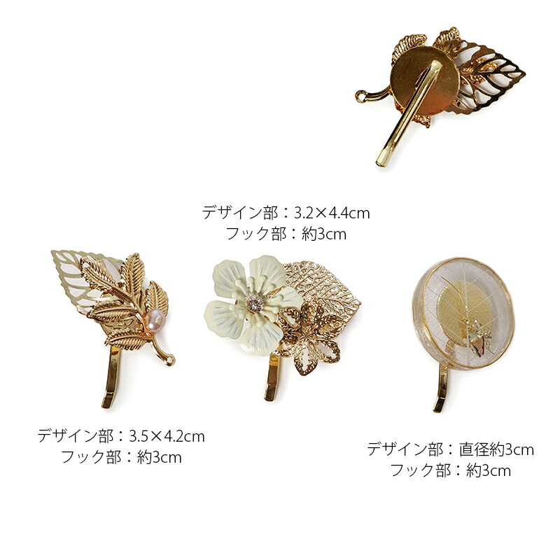 楽天市場】ポニーフック ヘアフック ヘアカフス ゴールド リーフ 花