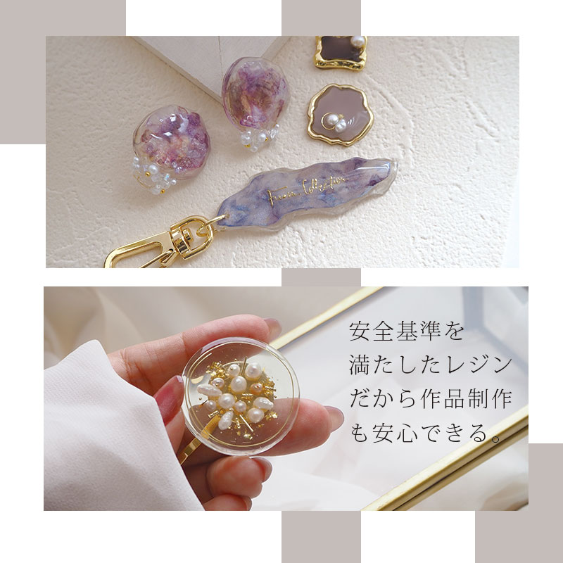 楽天市場】レジン液 日本製 国産 100g 透明 低粘度 中粘度 UVレジン UV