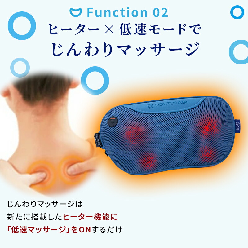 楽天市場】マッサージ器 首 マッサージピロー マッサージ機 マッサージ