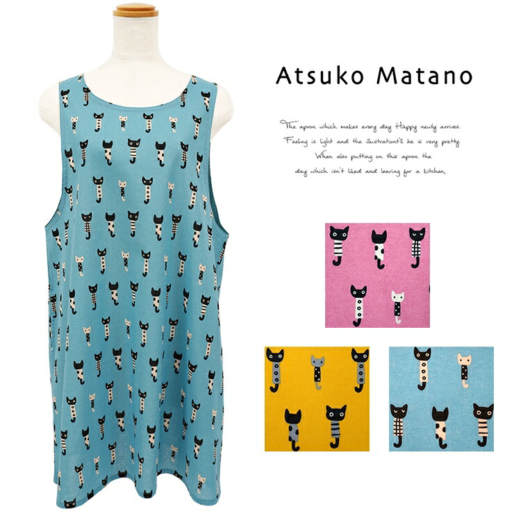 楽天市場】マタノアツコ エプロン ブランド雑貨 百貨店ブランド Atsuko