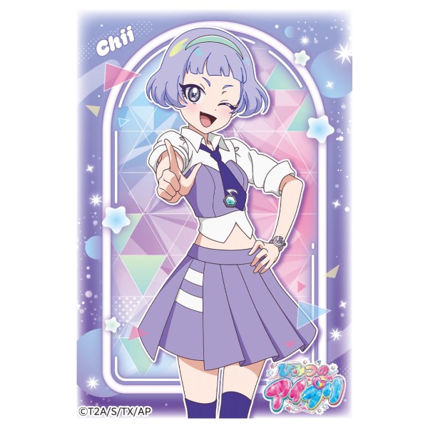 楽天ブックス: ひみつのアイプリ ENS-08 真実夜チィ キャラクター