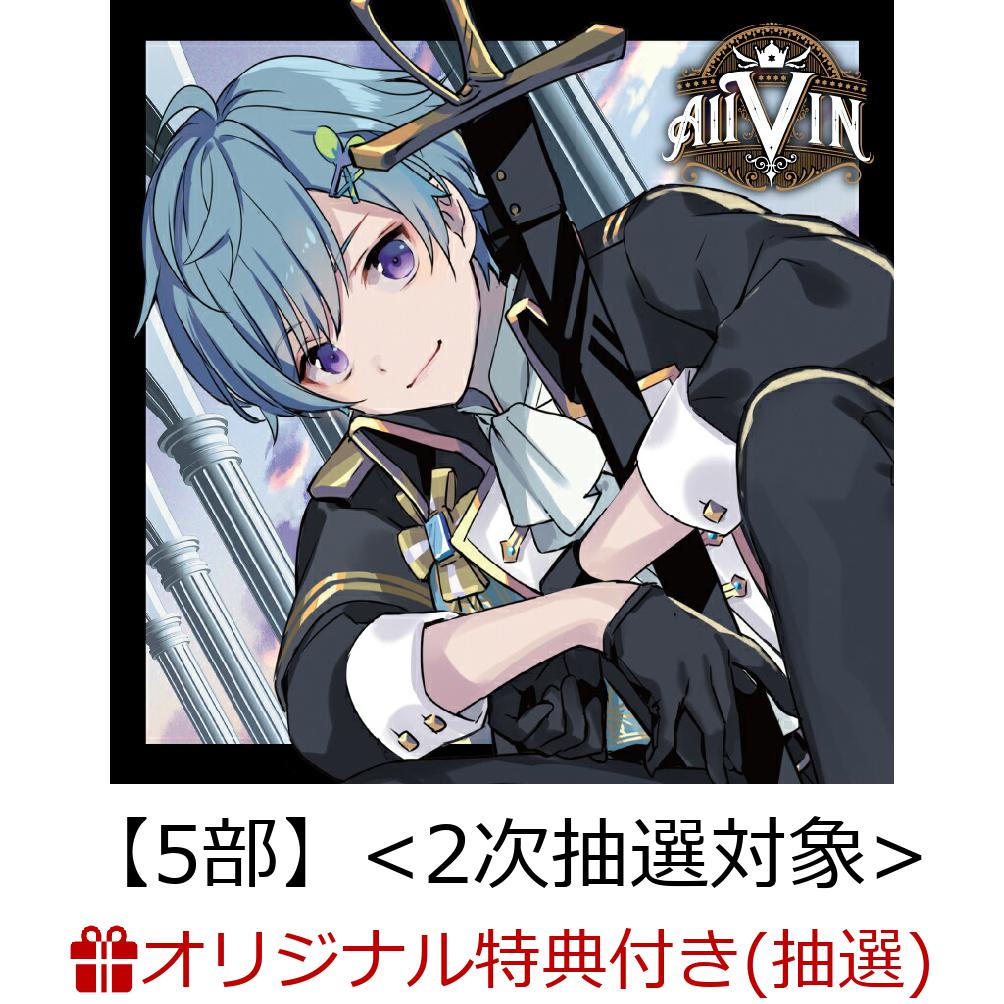 楽天ブックス: AllVIN (初回限定てるとくんVer. ) - Knight A - 騎士A