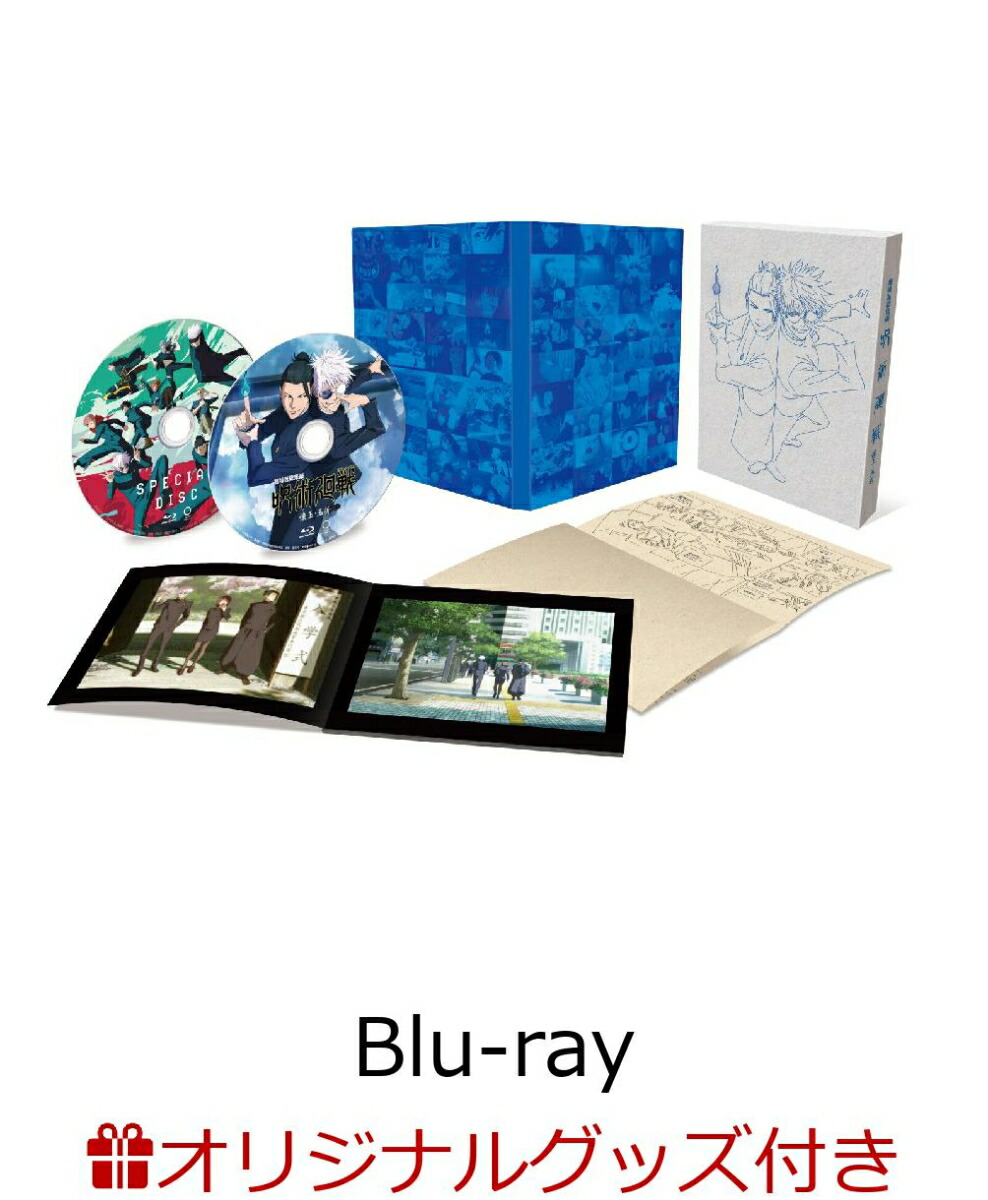 楽天ブックス: 【楽天ブックス限定グッズ+楽天ブックス限定先着特典+他