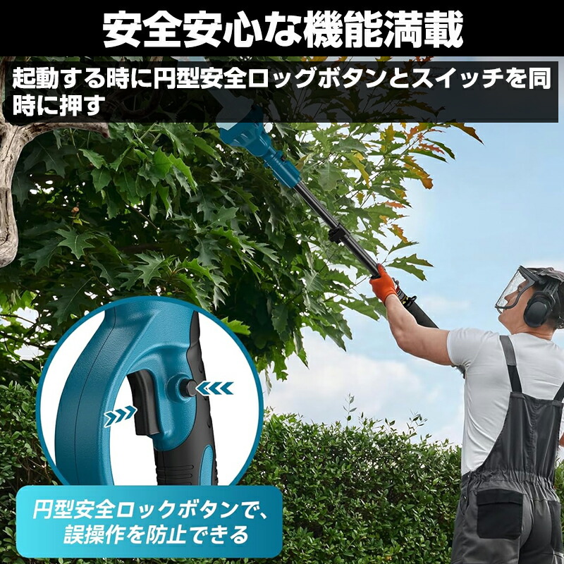 楽天市場】【☆レビューイベント開催中☆】剪定ばさみの延長ポール