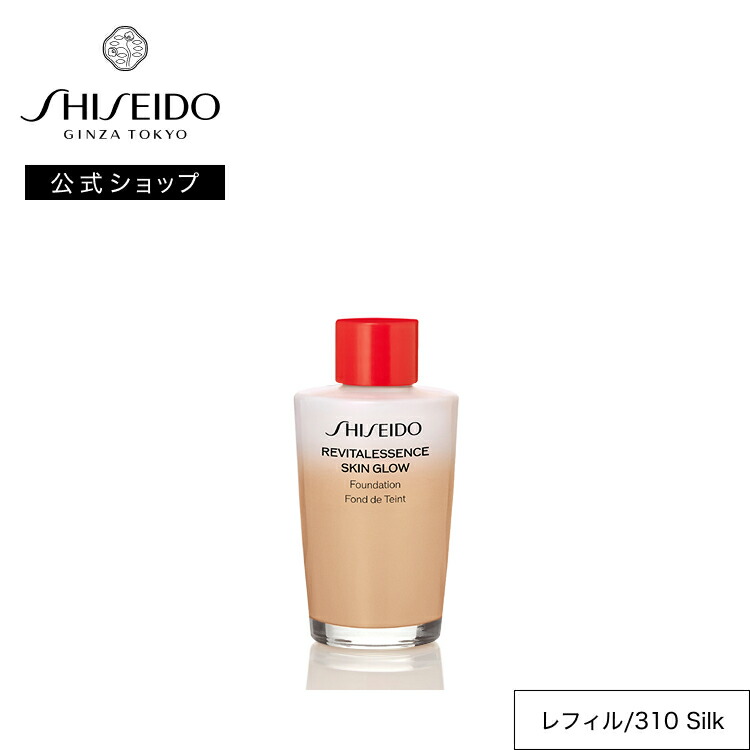 楽天市場】【SHISEIDO 公式】エッセンス スキングロウ