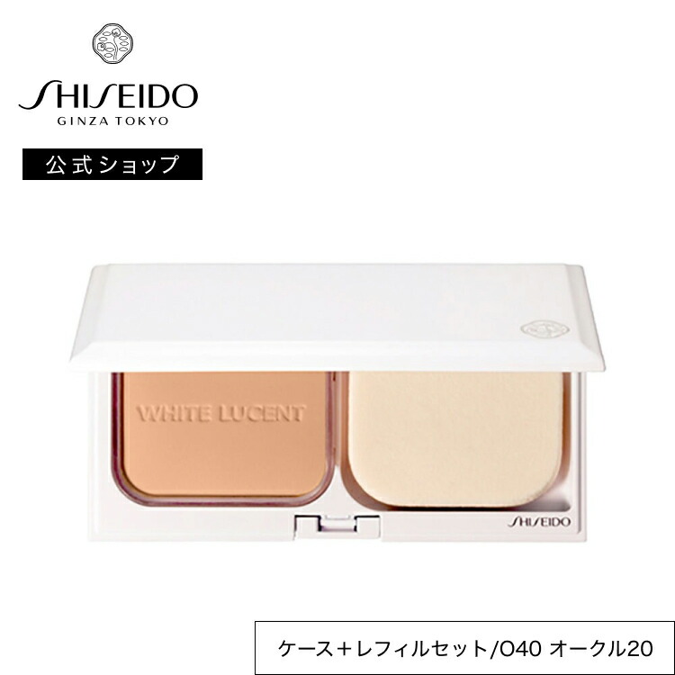 楽天市場】【SHISEIDO 公式】ホワイトルーセント ブライトニング