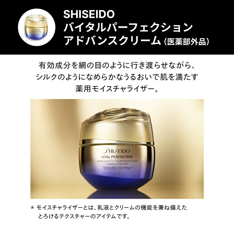楽天市場】【SHISEIDO 公式】アルティミューン トライアル キット