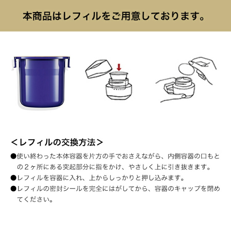 楽天市場】【SHISEIDO 公式】バイタルパーフェクション シュプリーム