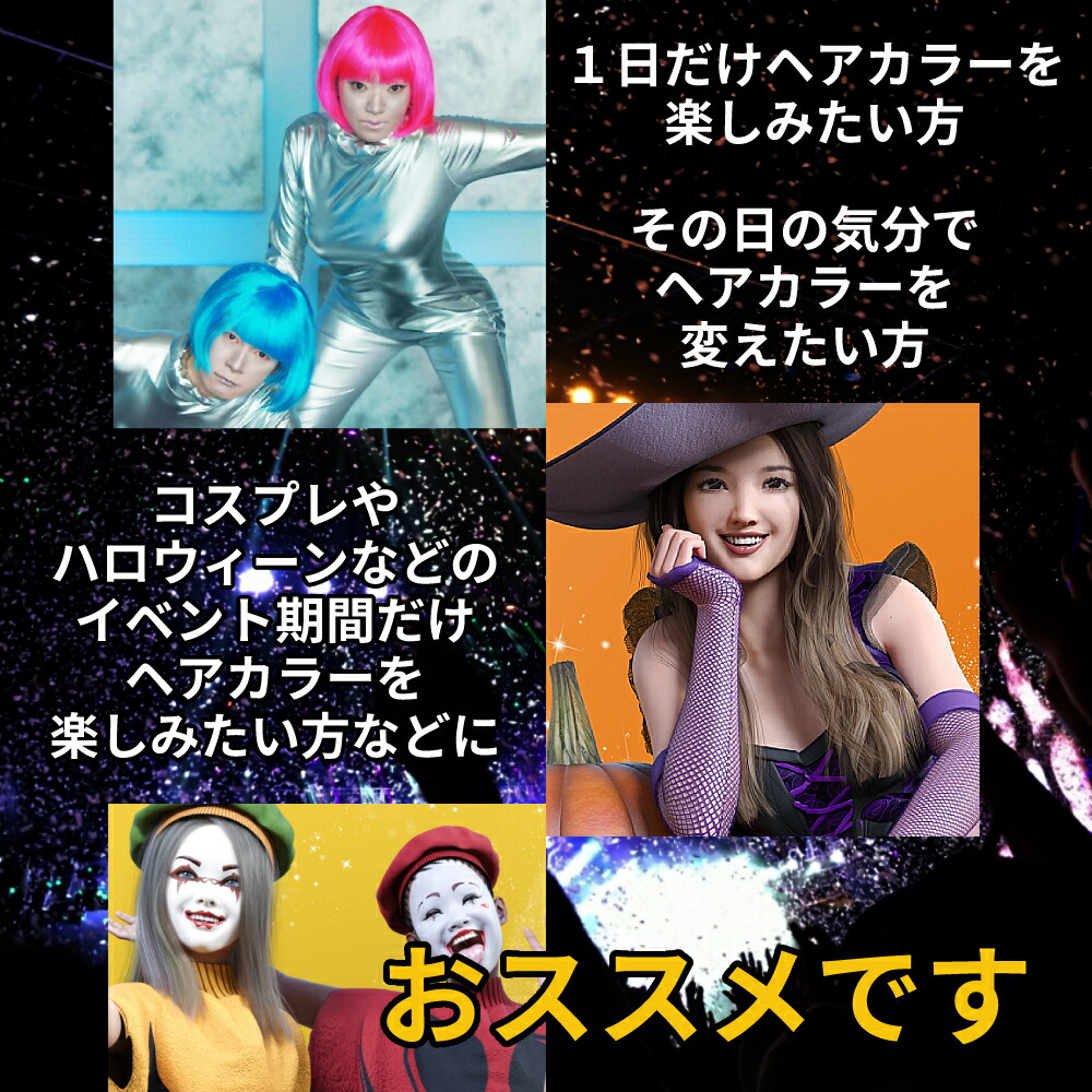 楽天市場】【本日限定！P2倍 】 カラーワックス 120g ヘアカラー