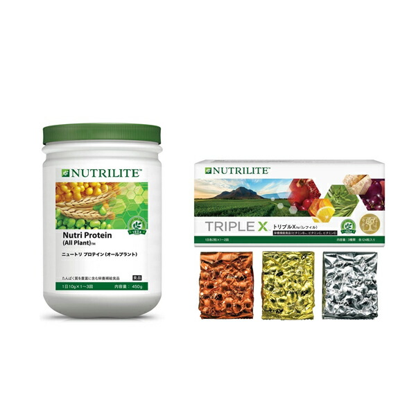 トリプルx アムウェイ」の人気商品一覧 | 安い商品を通販サイトから