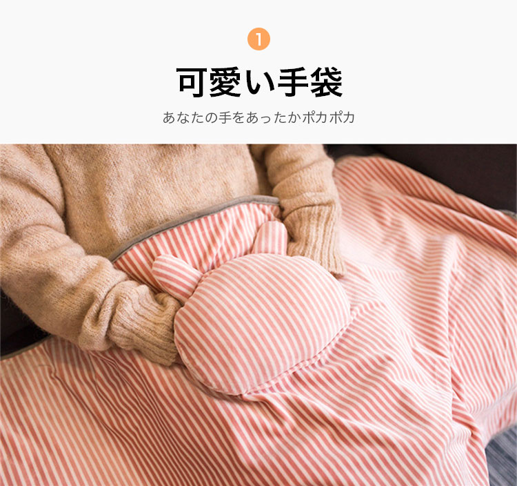 楽天市場】【☆マラソンセール☆全品10%OFF】電気ひざ掛け USB