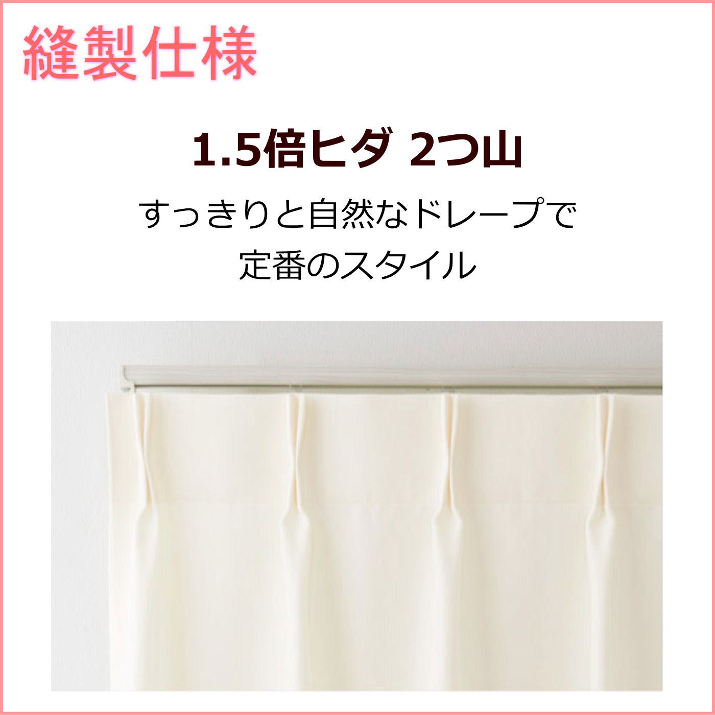楽天市場】【オーダーサイズ 1枚入り】【日本製】ドレープカーテン