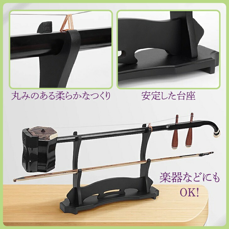 楽天市場】【送料無料】 刀掛け 刀置き 刀掛け台 日本刀 模造刀 横置き