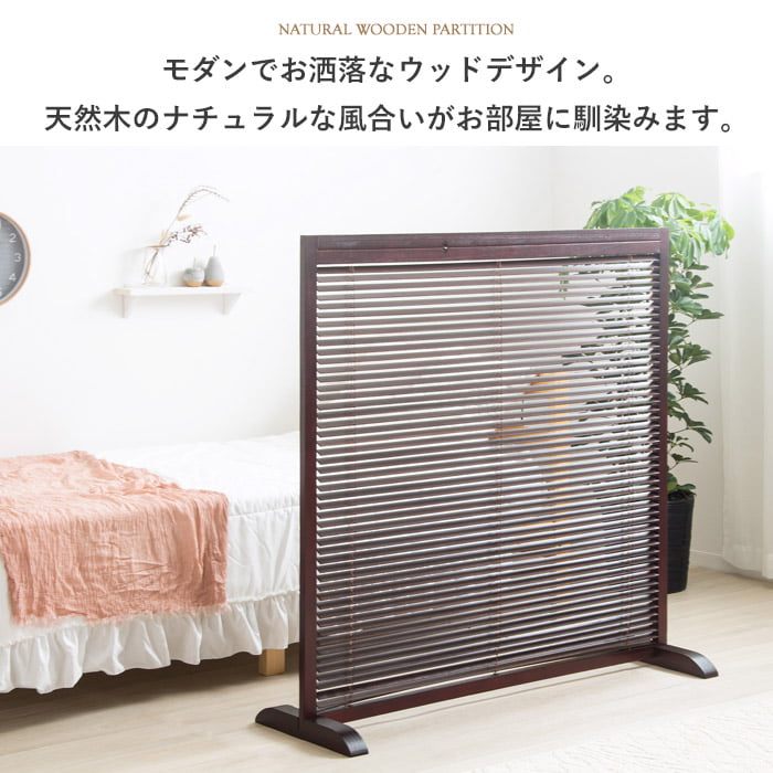 楽天市場】【ランキング1位】 衝立 jp-lb1 ブラインド衝立 1連